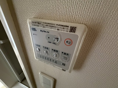 【設備】 | アイリス