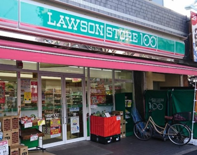 【周辺】 | アドバンス江古田　13594 | ローソンストア100 LS練馬旭丘一丁目店まで289ｍ