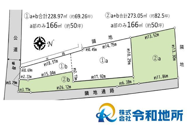 売地　茅ヶ崎市円蔵の土地図