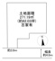 川西市平野1丁目　建築条件無土地の画像