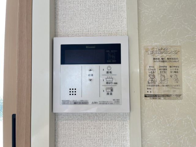 ファインシーク　B棟の設備