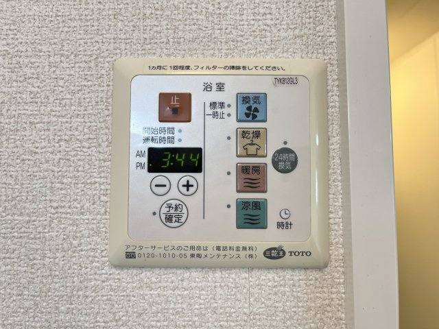 ファインシーク　B棟の設備