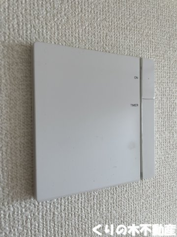 【設備】 | ナトリウム | 床暖房完備です