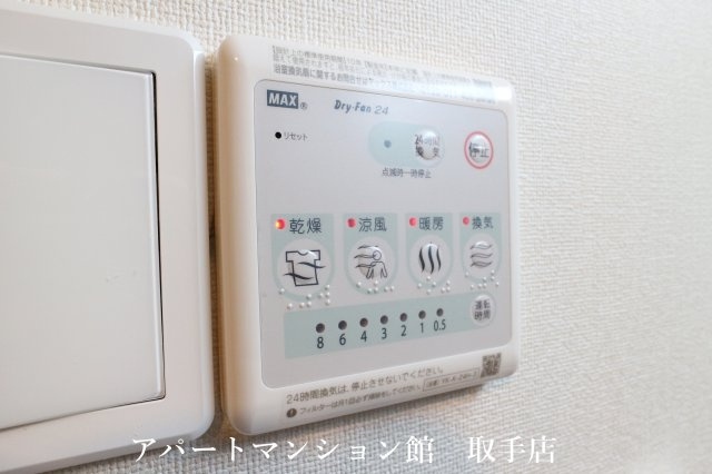 ヒメル.ハイムの設備