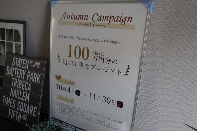 【その他】 | 《仲介手数料無料》南区大字大谷口869(33期B号棟)新築一戸建て | 撮影日 2025年10月23日 15:00 晴れ