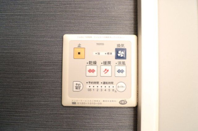 【設備】 | ヴェルデ・パティオ D