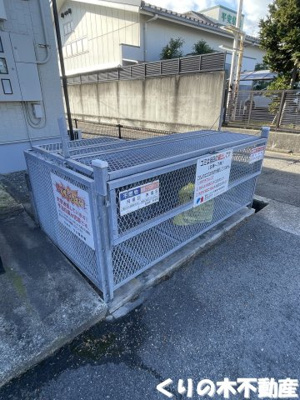 【その他共用部分】 | サンガーデンひあさA棟 | 敷地内ゴミ置き場