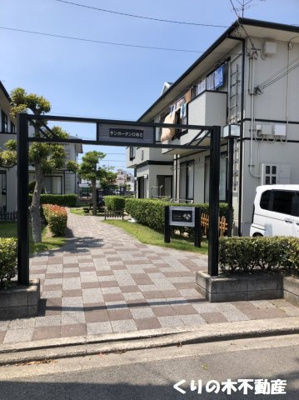 【その他】 | サンガーデンひあさA棟