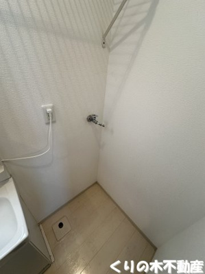 【設備】 | サンガーデンひあさA棟 | 室内洗濯物置場