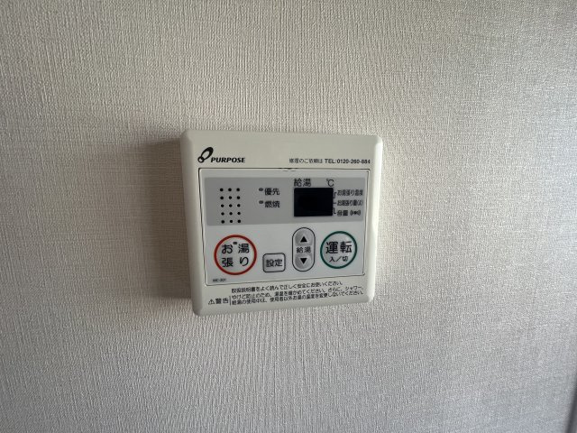 【設備】 | 柏原市平野1丁目貸家