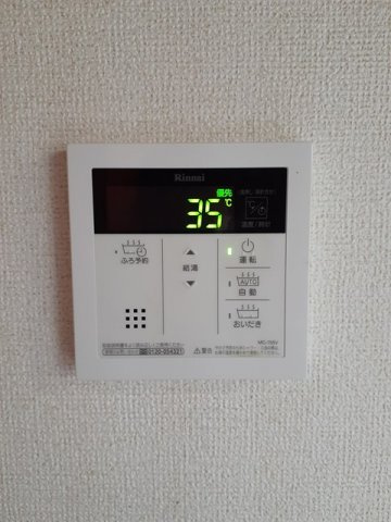 【設備】 | サンファミールⅡＢ