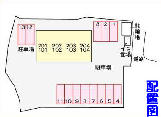 【区画図】 | プリンセッサG | プリンセッサG　202号室　平成23年12月20日撮影