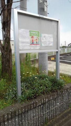 クレストールＤの設備