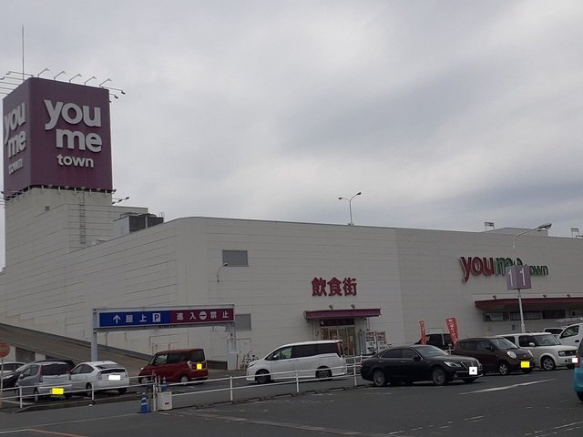 カーサ・ソレイユ三番館の周辺|ゆめタウンまで1770m