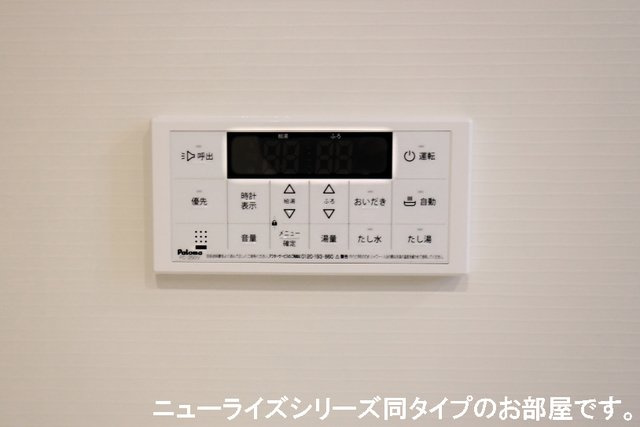 グラン　フォーレ　Ⅱの設備