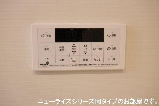 グラン　フォーレ　Ⅱの設備