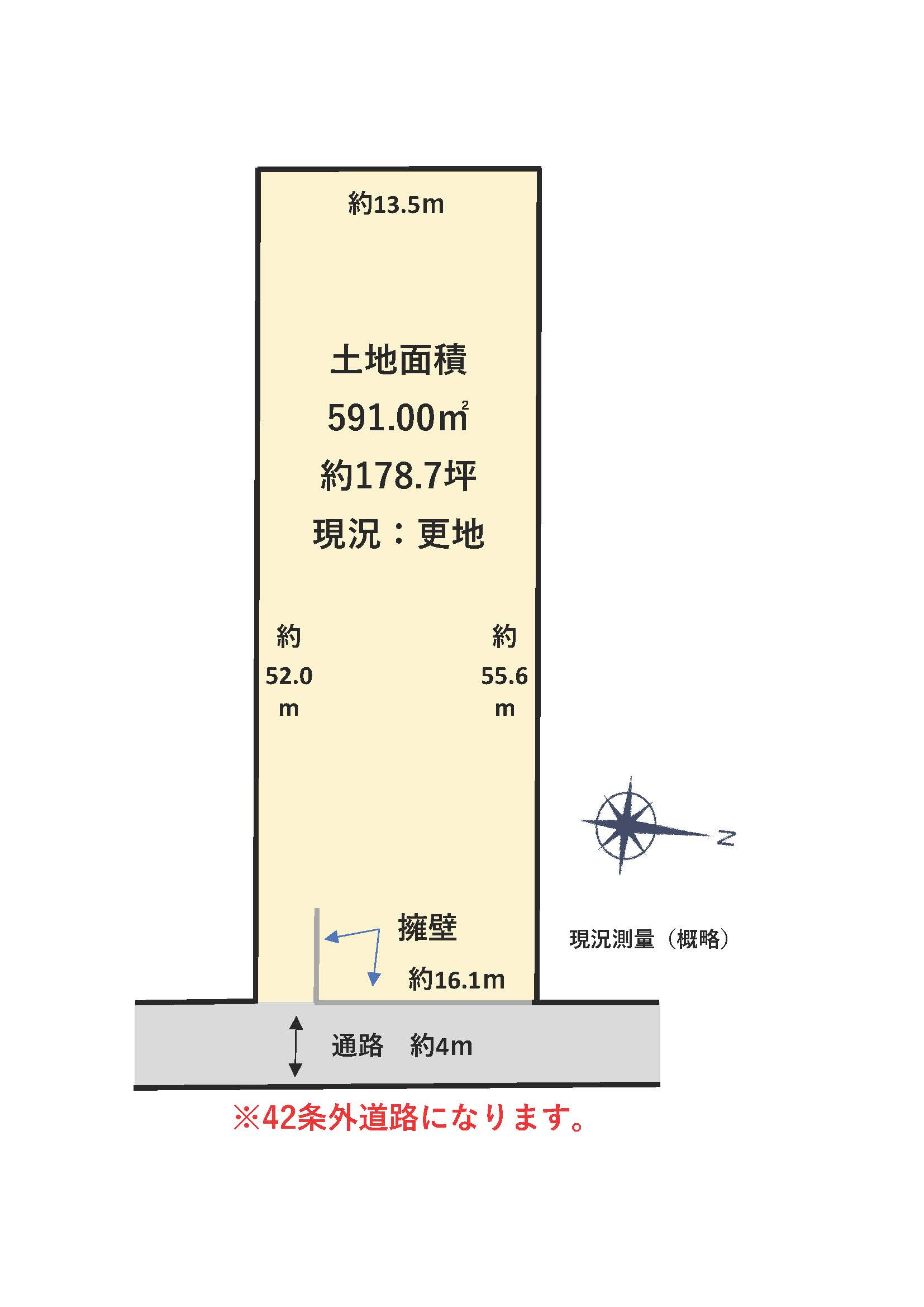 亀山市天神3丁目 売土地 