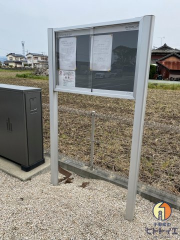 ラフレのその他共用部分|掲示板です