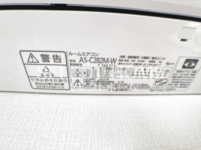  | 明和ハイツ