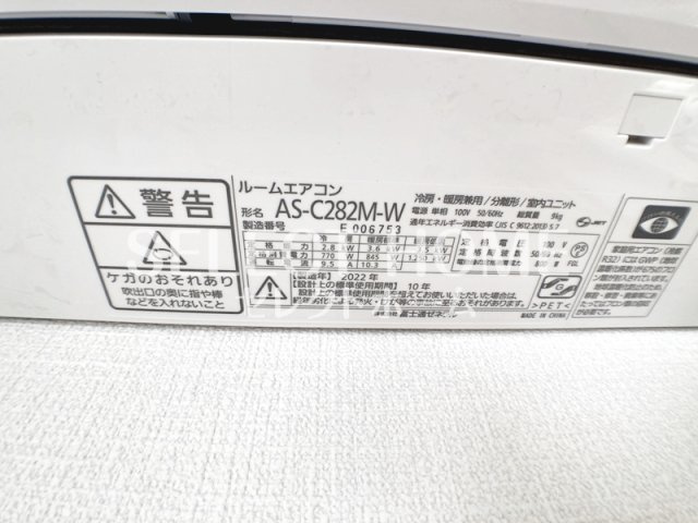 | 明和ハイツ