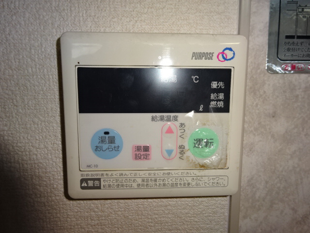 レトアｋｅｉの設備