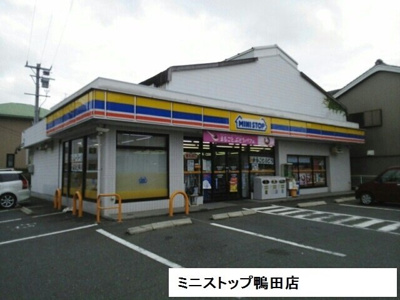 【周辺】 | プランドール　スギＡ | ミニストップ鴨田店まで450m