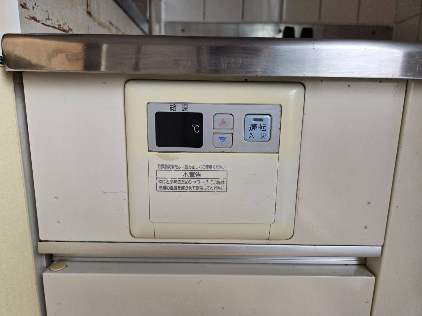 田中コーポラスの設備|田中コーポラス