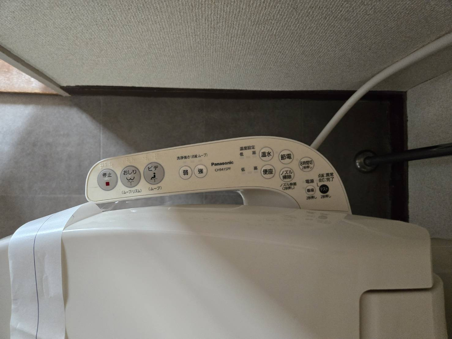 田中コーポラスの設備|田中コーポラス