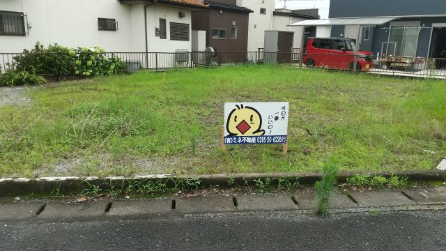 小山市大行寺　土地の外観