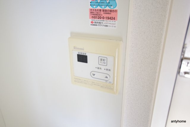 エスプライム新大阪2　仲介手数料無料の設備