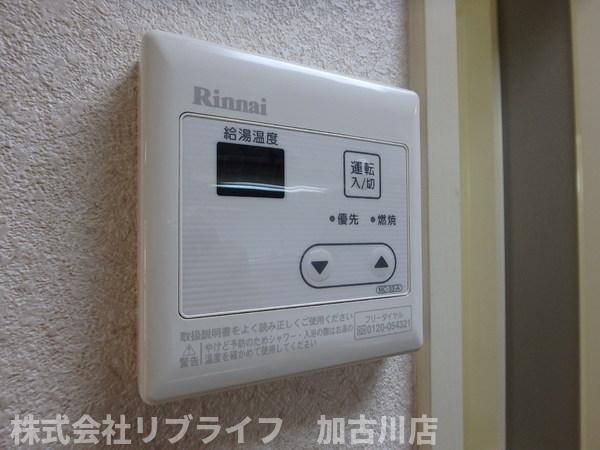 ココシャルムⅡの設備|別室参考