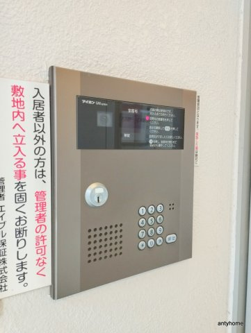 サングリエG　仲介手数料無料のセキュリティ