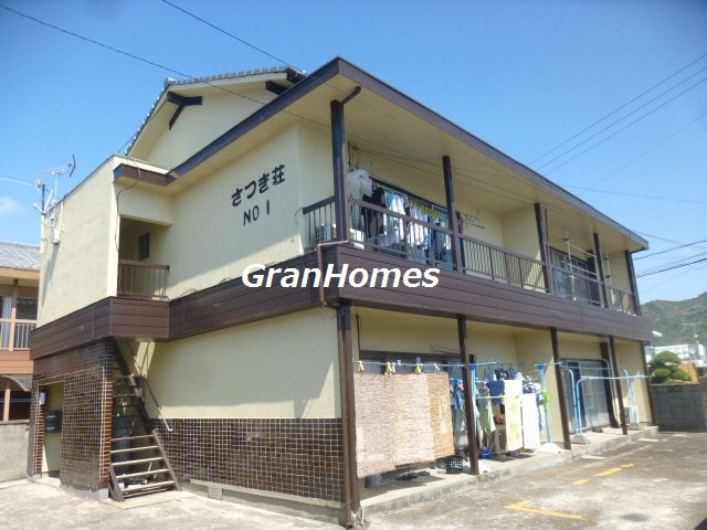 さつき荘の外観