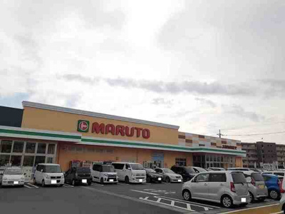 【周辺】 | オープンコート | スーパーマルト諏訪店まで1200m