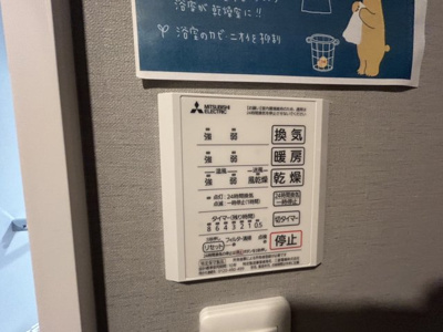 【設備】 | D-ROOM羅漢町