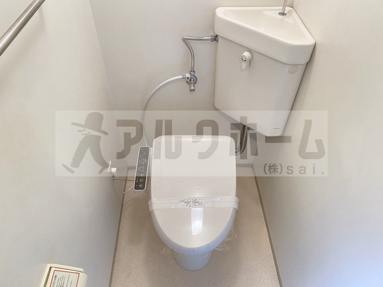 マービーハウス３のトイレ