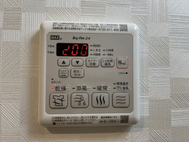 S-RESIDENCE上前津駅前｜名古屋市の賃貸ならMy賃貸の設備|S-RESIDENCE上前津駅前