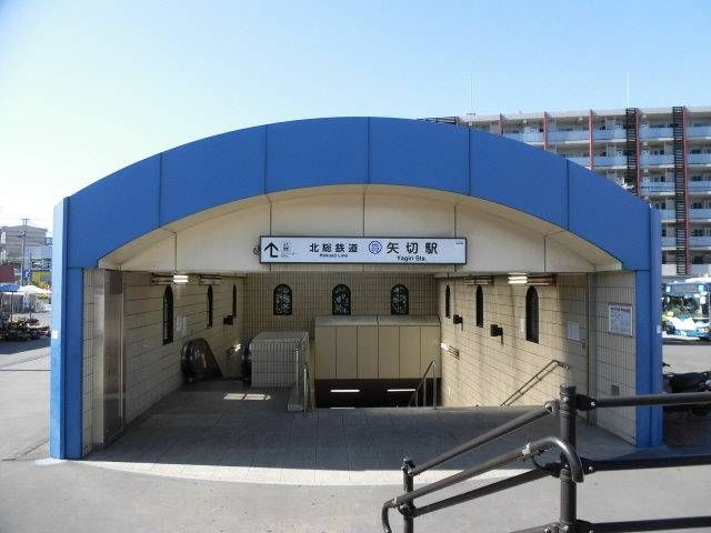 プチハイツの周辺