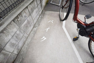 【駐車場】 | バイク置き場