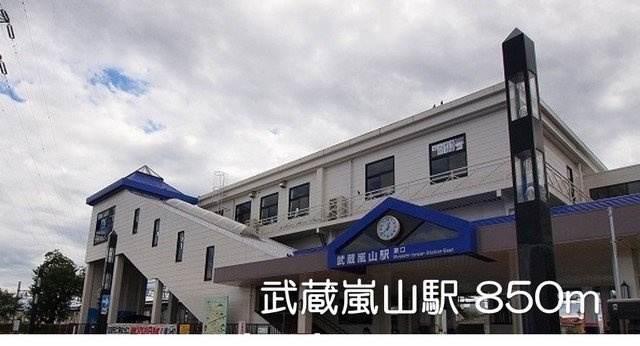 フォレスト　Ｂの周辺|武蔵嵐山駅まで850m