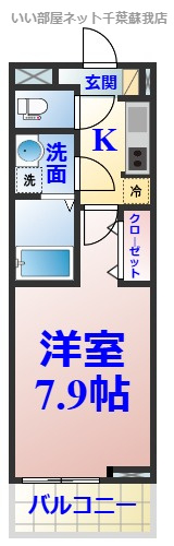 プリマヴェーラ七番館