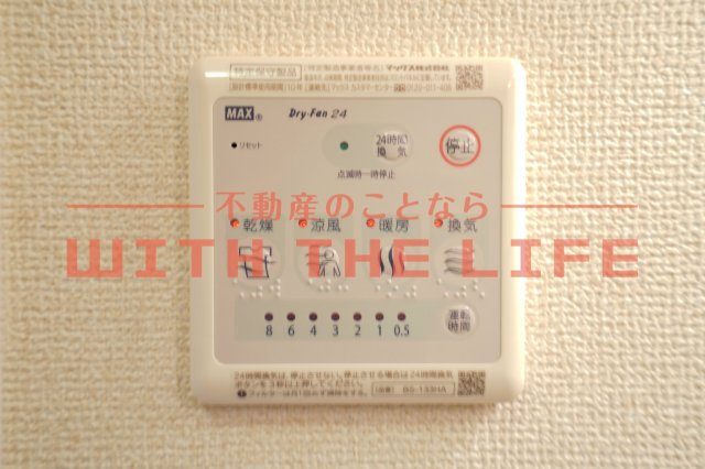 サザンパーク野中の設備