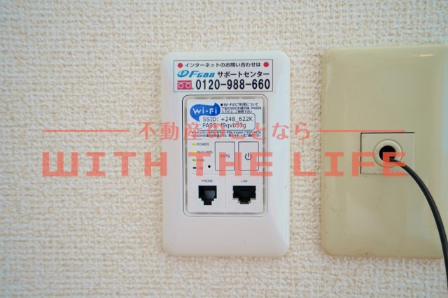 サザンパーク野中の設備
