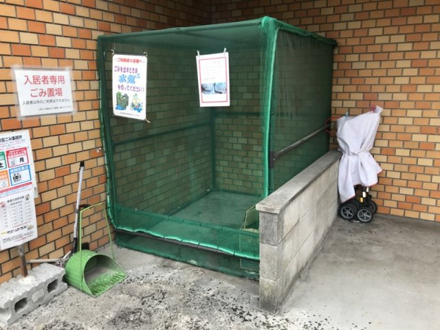【その他共用部分】八百ふじ南光台ビル