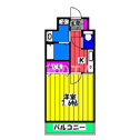 【間取り】 | フォステリア大橋の間取り