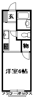 【間取り】 | ルシェール三田3番館Ａ棟