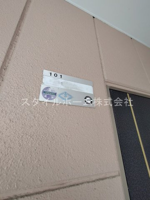 【設備】 | アーバンハイツ　B