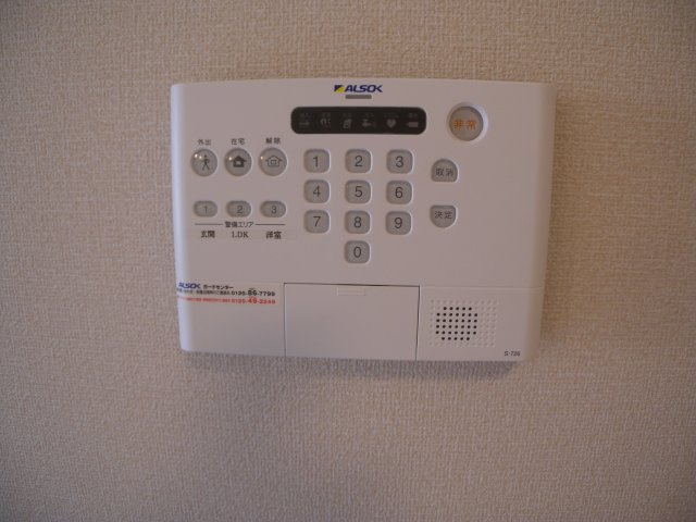 フォンターナ府内のセキュリティ