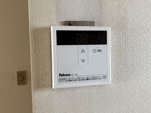 サンシティー北新在家　A棟の設備