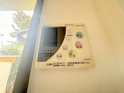 【設備】 | 千同1丁目貸家